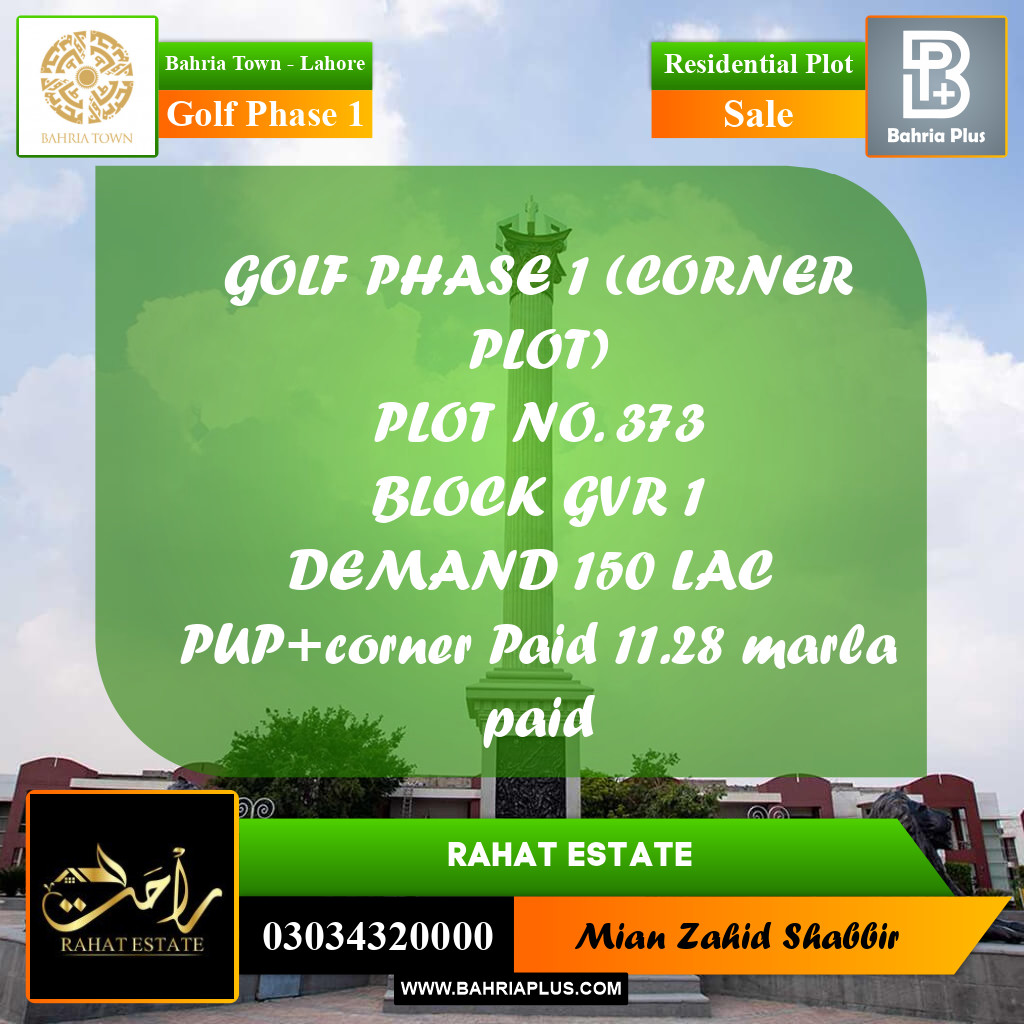 11 Marla Residential Plot for Sale in Golf Phase 1 -  Bahria Town, Lahore - (BP-348665)