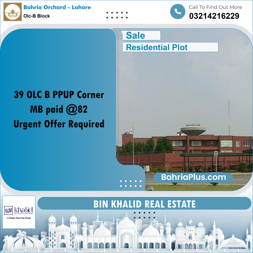 8 Marla Residential Plot for Sale in OLC-B Block -  Bahria Orchard, Lahore - (BP-348803)