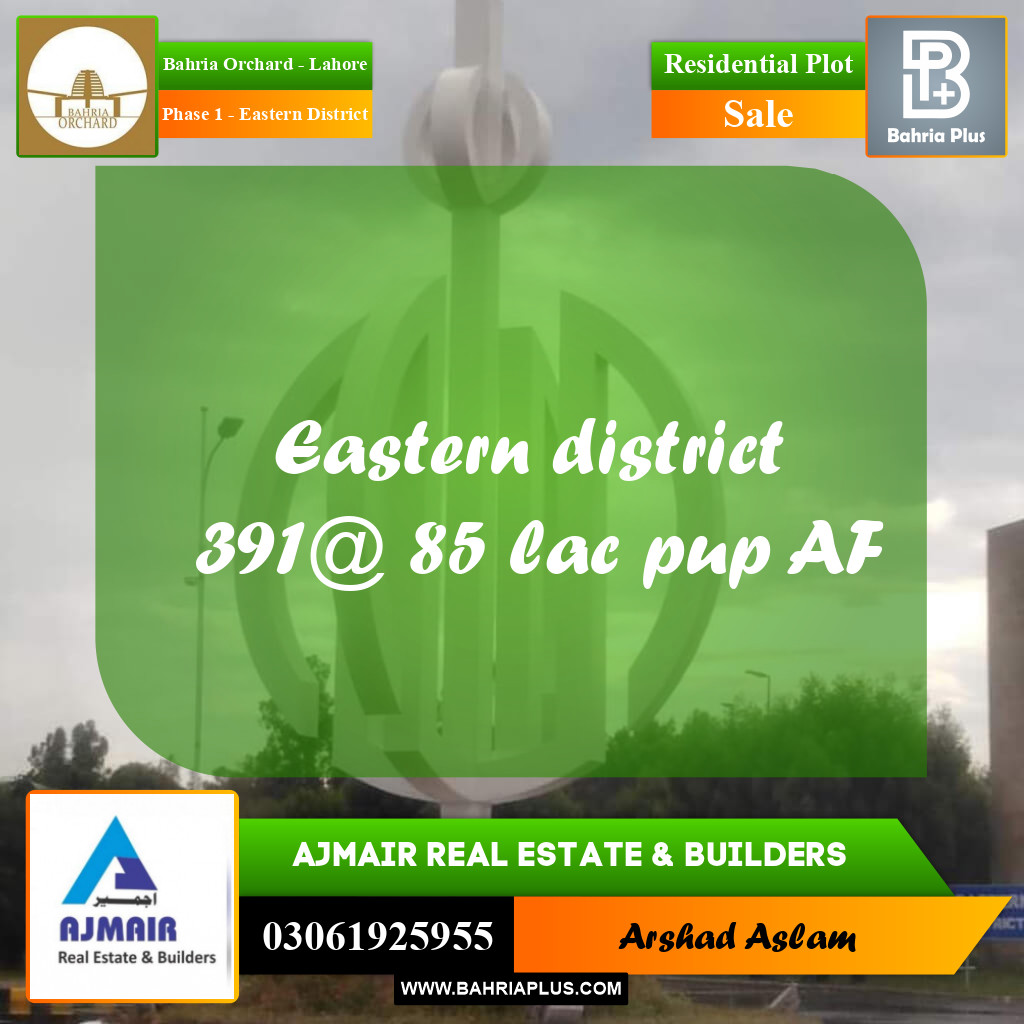 5 Marla Residential Plot for Sale in Phase 1 - Eastern District -  Bahria Orchard, Lahore - (BP-348821)