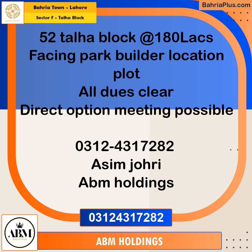 10 Marla Residential Plot for Sale in Sector F - Talha Block -  Bahria Town, Lahore - (BP-348828)