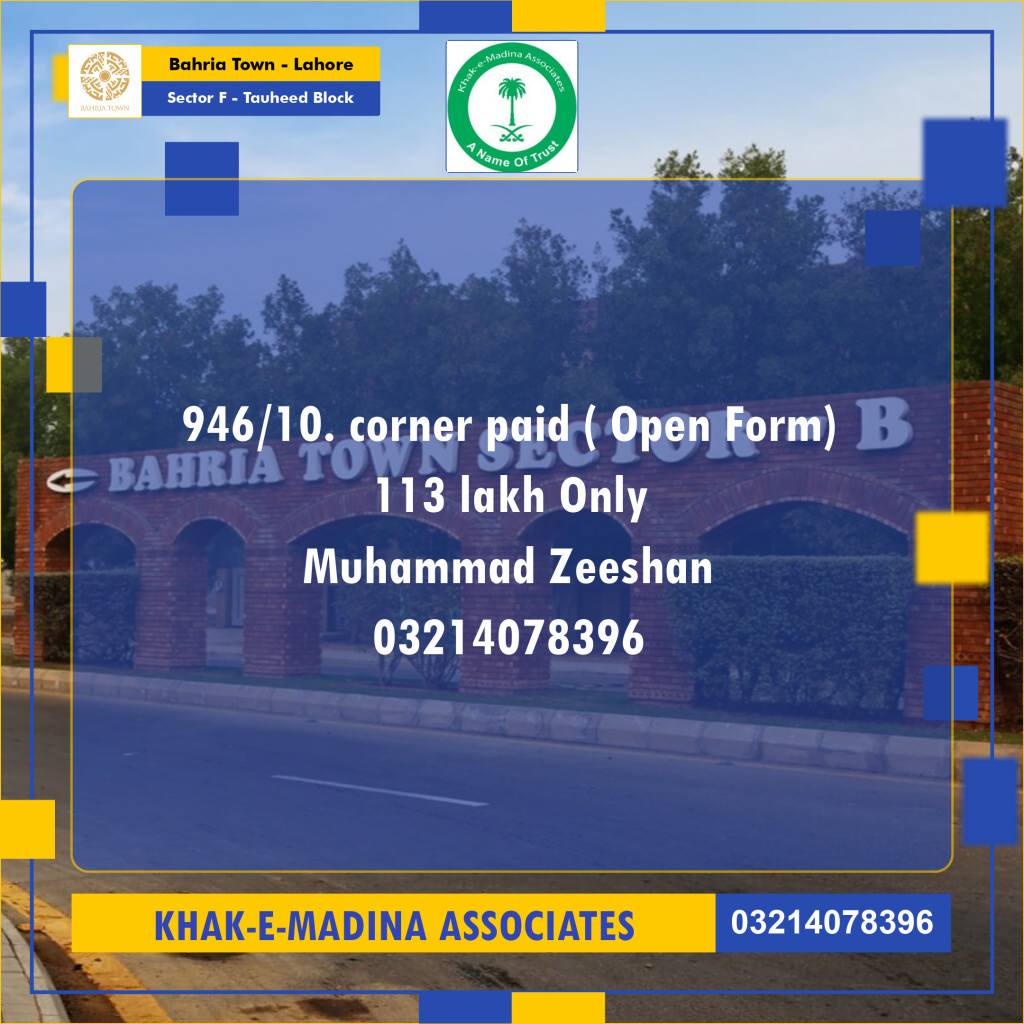 10 Marla Residential Plot for Sale in Sector F - Tauheed Block -  Bahria Town, Lahore - (BP-349067)