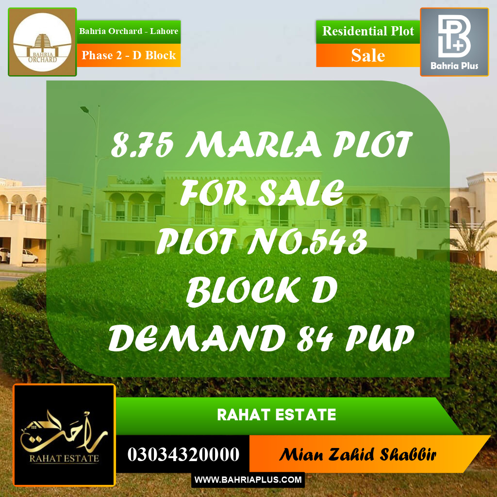 8.75 Marla Residential Plot for Sale in Phase 2 - D Block -  Bahria Orchard, Lahore - (BP-349084)