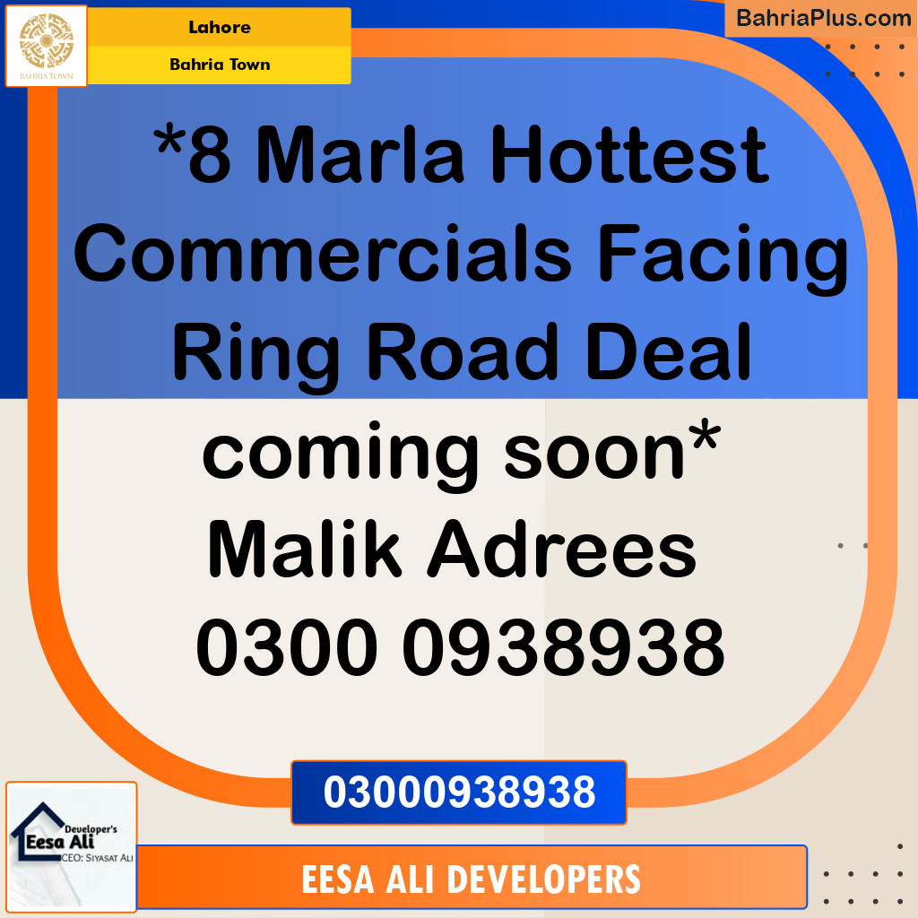 Residential Plot for Sale in Bahria Town, Lahore - (BP-349542)