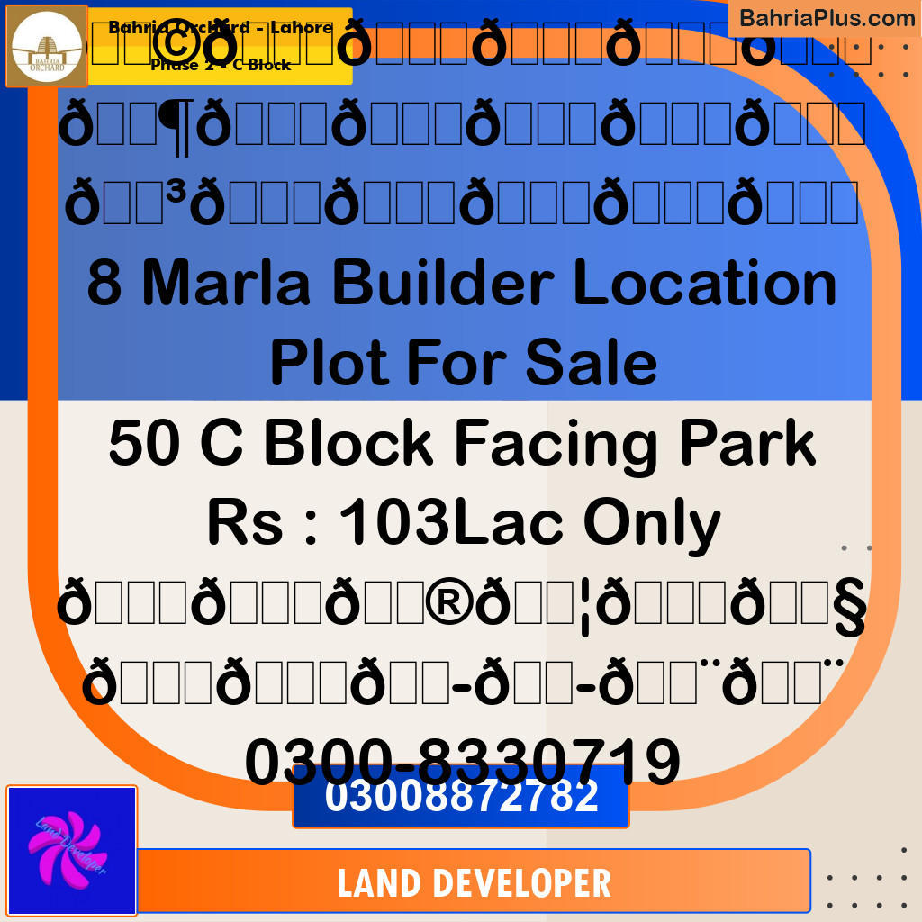 8 Marla Residential Plot for Sale in Phase 2 - C Block -  Bahria Orchard, Lahore - (BP-349931)