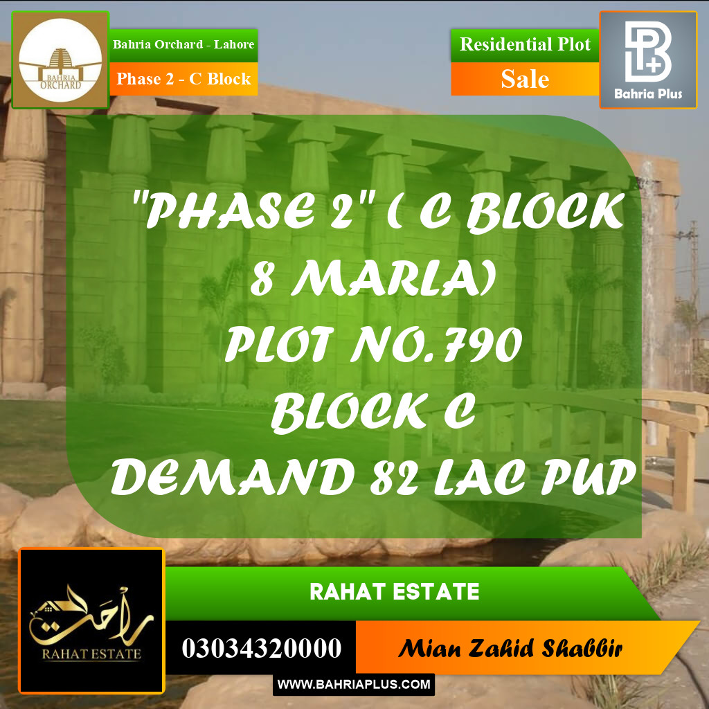8 Marla Residential Plot for Sale in Phase 2 - C Block -  Bahria Orchard, Lahore - (BP-350247)