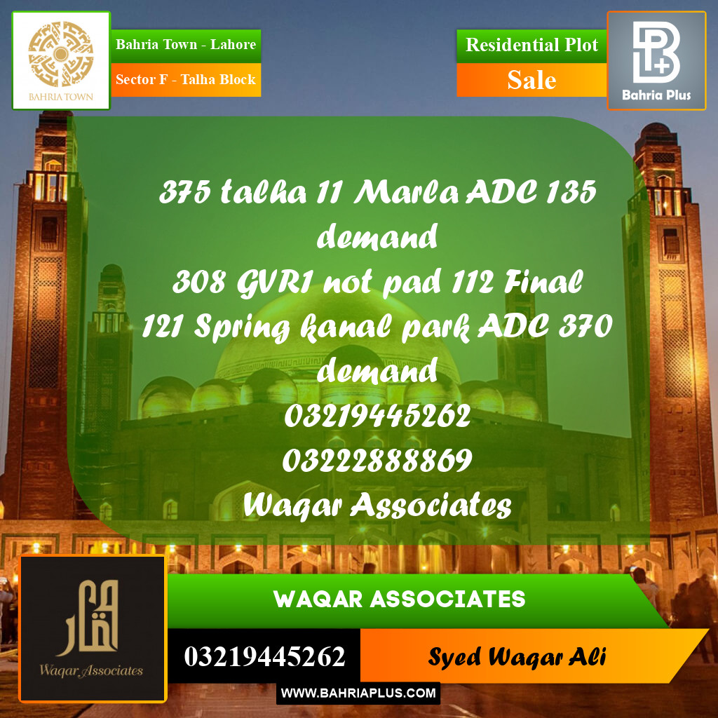 10 Marla Residential Plot for Sale in Sector F - Talha Block -  Bahria Town, Lahore - (BP-350341)