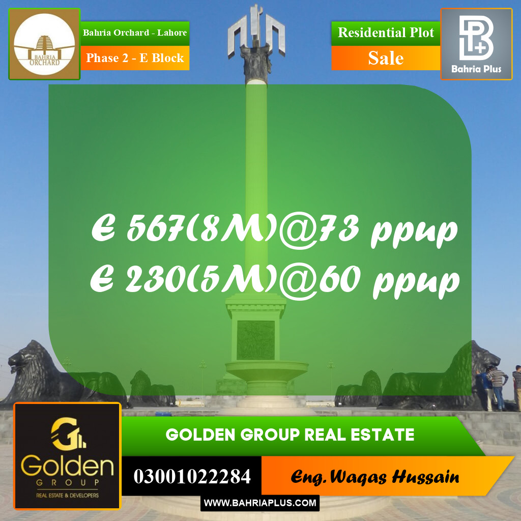 8 Marla Residential Plot for Sale in Phase 2 - E Block -  Bahria Orchard, Lahore - (BP-350361)