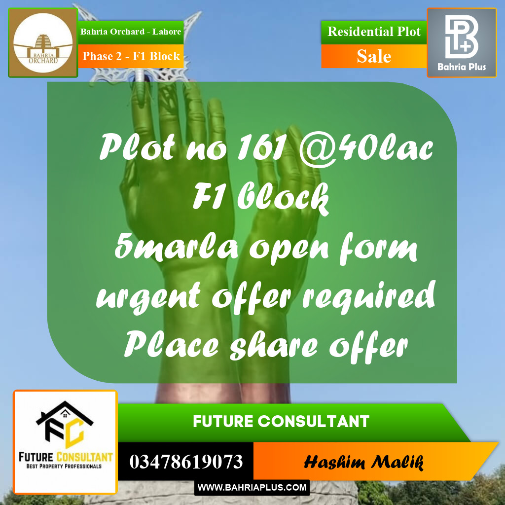 5 Marla Residential Plot for Sale in Phase 2 - F1 Block -  Bahria Orchard, Lahore - (BP-350395)