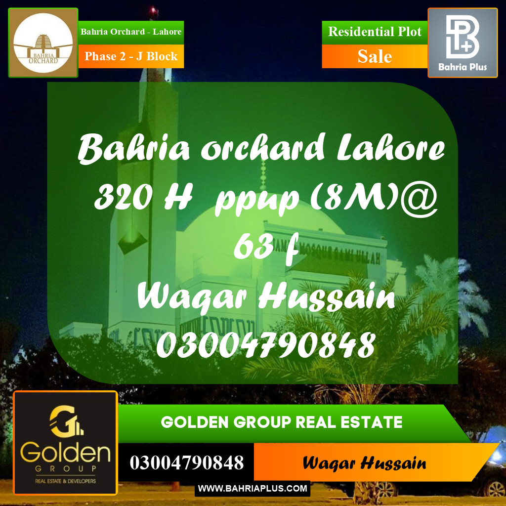 8 Marla Residential Plot for Sale in Phase 2 - J Block -  Bahria Orchard, Lahore - (BP-350404)
