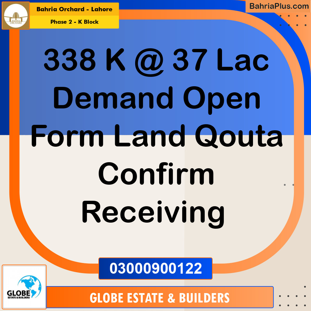 5 Marla Residential Plot for Sale in Phase 2 - K Block -  Bahria Orchard, Lahore - (BP-350419)