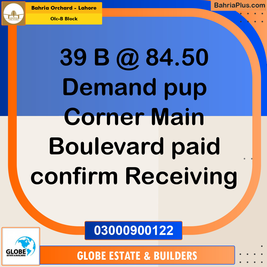 8 Marla Residential Plot for Sale in OLC-B Block -  Bahria Orchard, Lahore - (BP-350420)