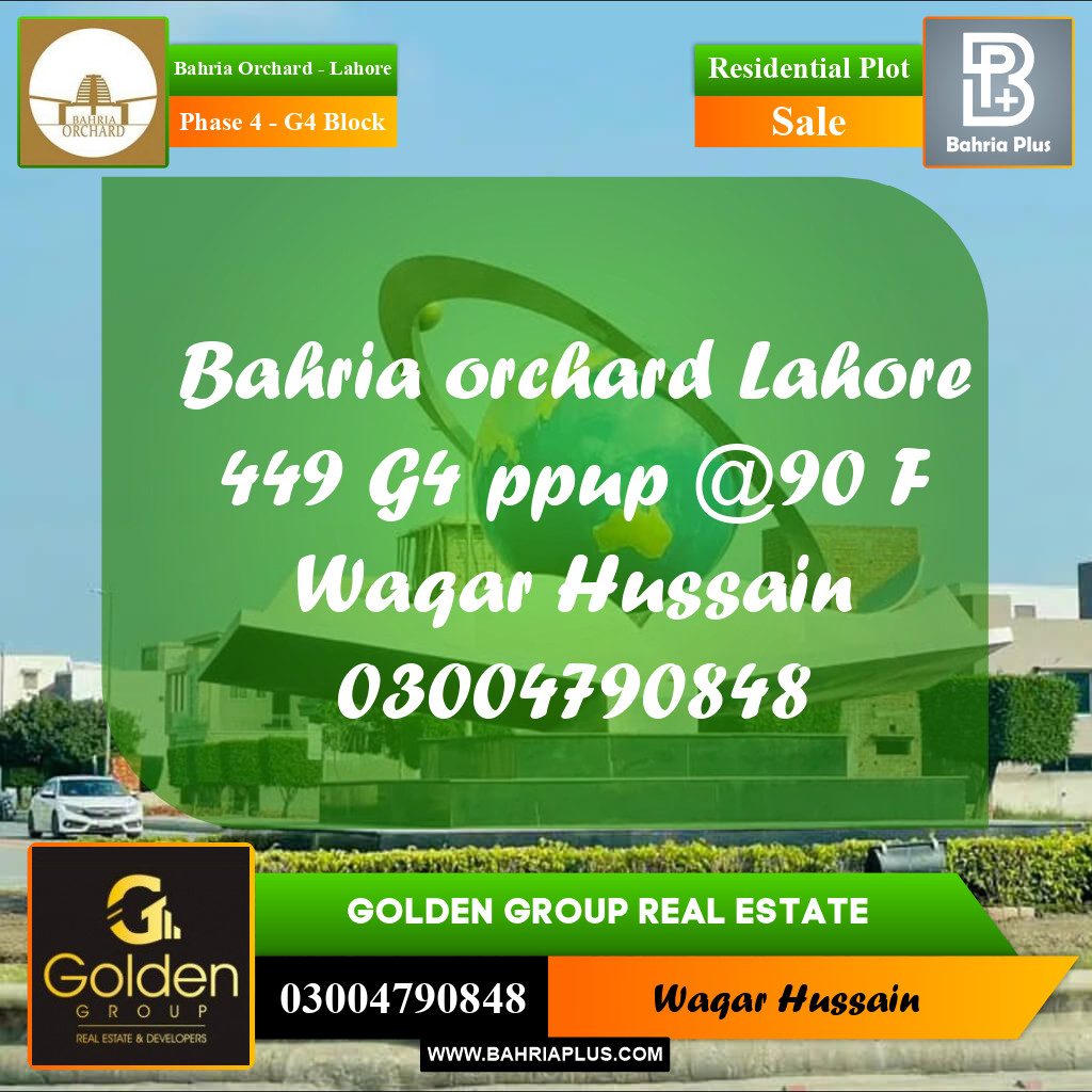 10 Marla Residential Plot for Sale in Phase 4 - G4 Block -  Bahria Orchard, Lahore - (BP-350513)