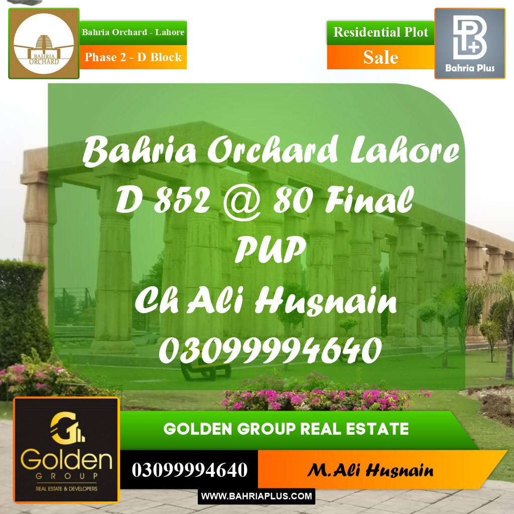 8 Marla Residential Plot for Sale in Phase 2 - D Block -  Bahria Orchard, Lahore - (BP-350518)