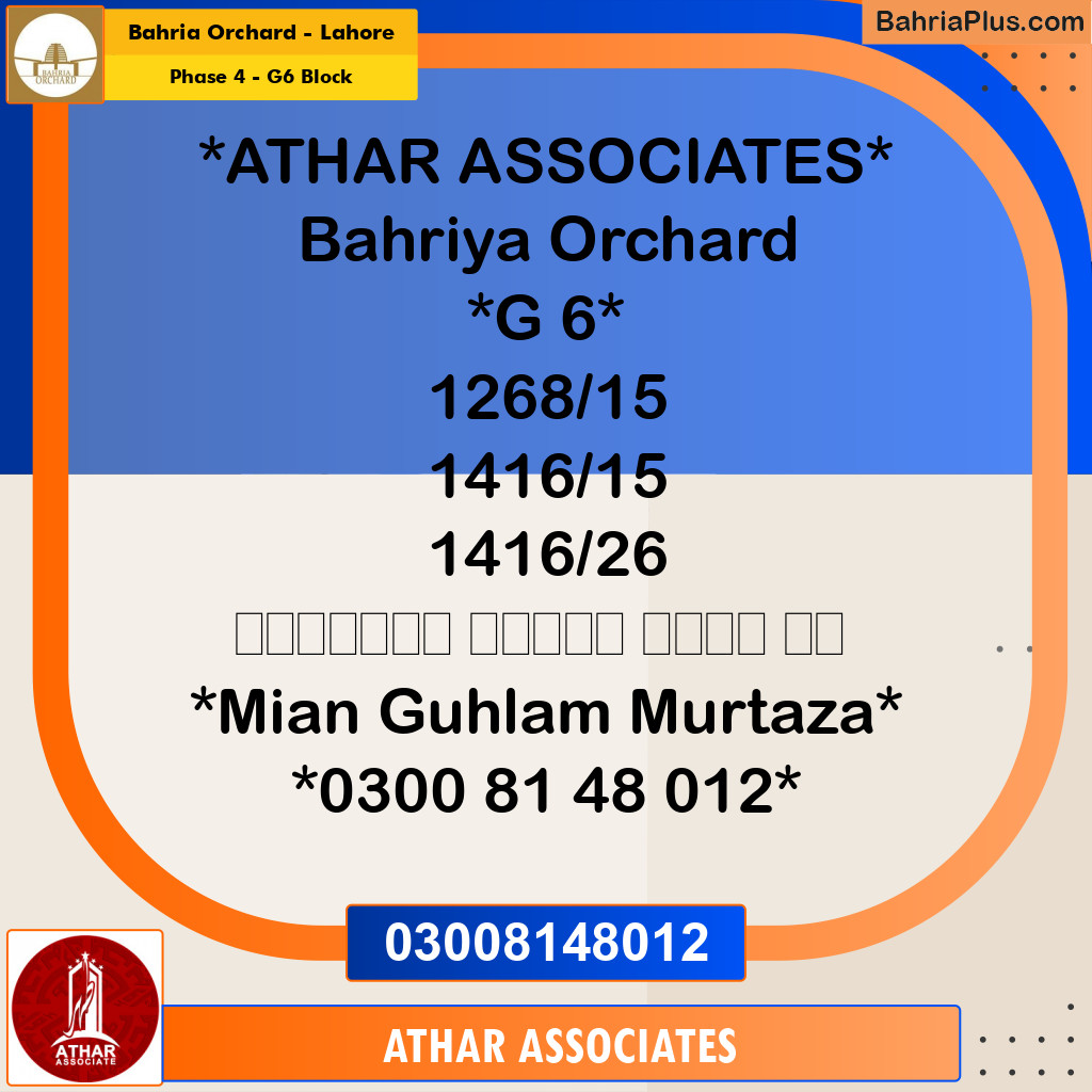 5 Marla Residential Plot for Sale in Phase 4 - G6 Block -  Bahria Orchard, Lahore - (BP-350520)