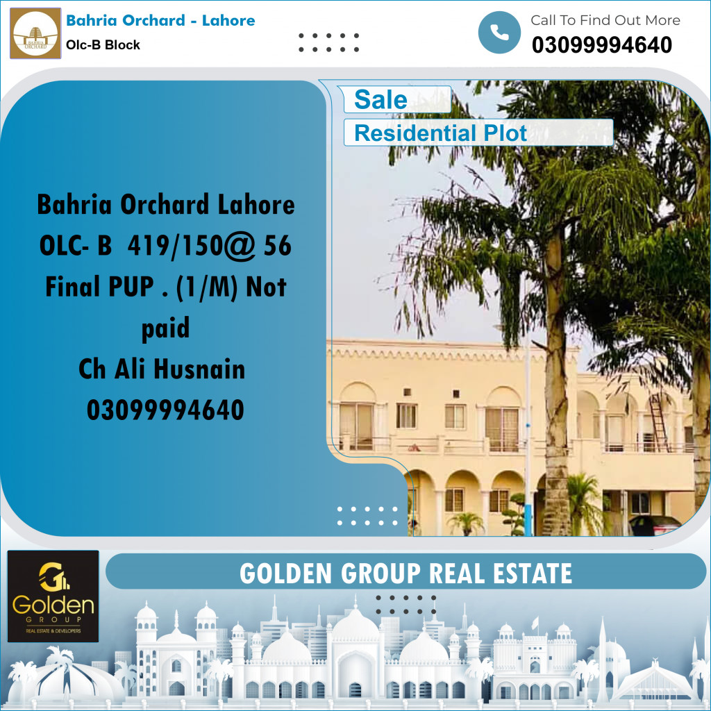 5 Marla Residential Plot for Sale in OLC-B Block -  Bahria Orchard, Lahore - (BP-350533)