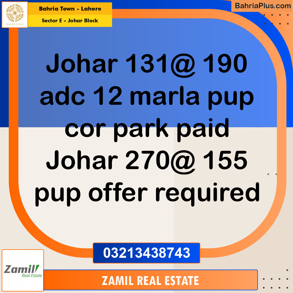 12 Marla Residential Plot for Sale in Sector E - Johar Block -  Bahria Town, Lahore - (BP-350925)