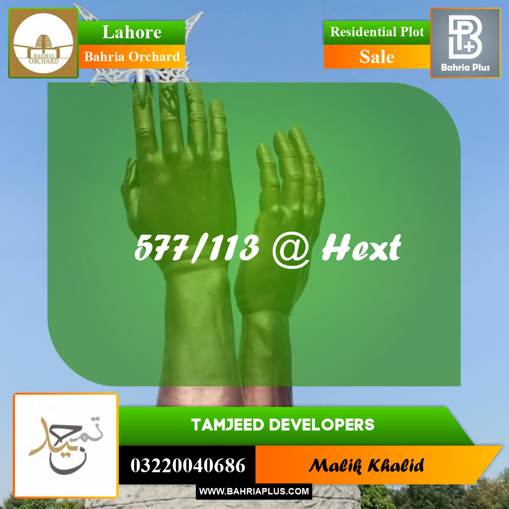 5 Marla Residential Plot for Sale in Bahria Orchard, Lahore - (BP-350973)