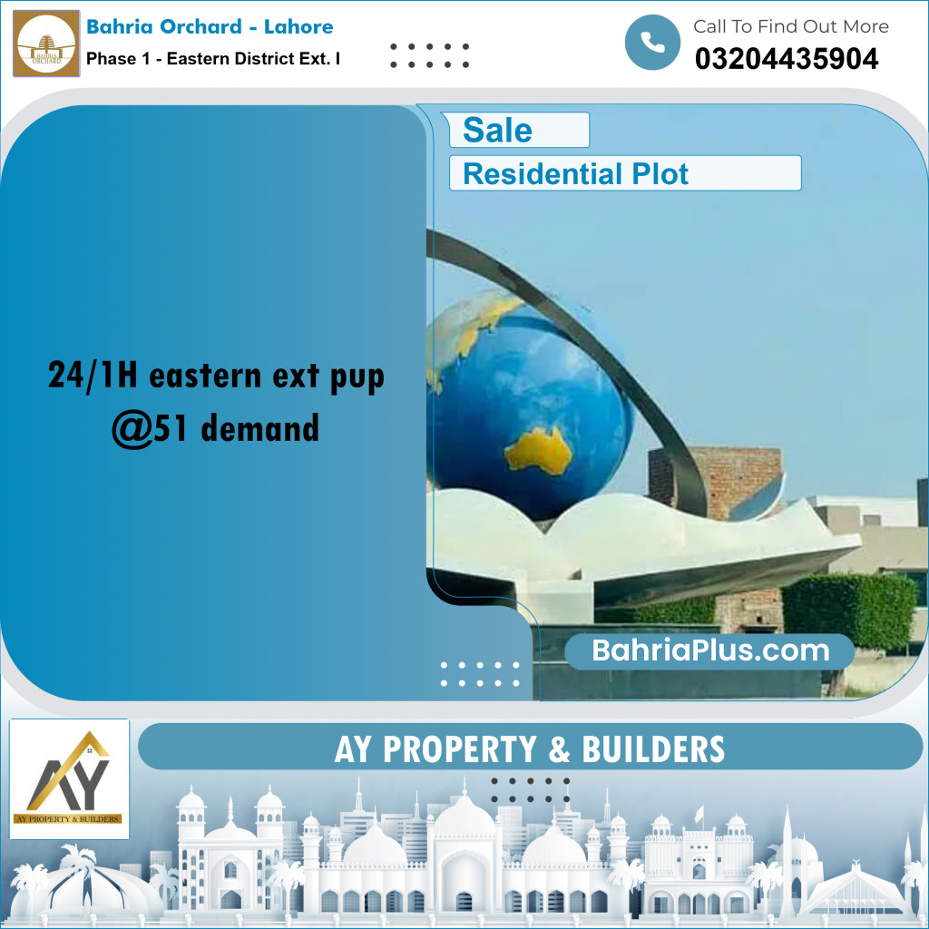 5 Marla Residential Plot for Sale in Phase 1 - Eastern District Ext. I -  Bahria Orchard, Lahore - (BP-351085)