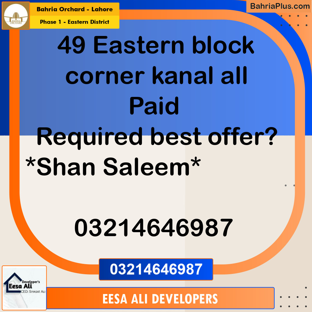 1 Kanal Residential Plot for Sale in Phase 1 - Eastern District -  Bahria Orchard, Lahore - (BP-351151)