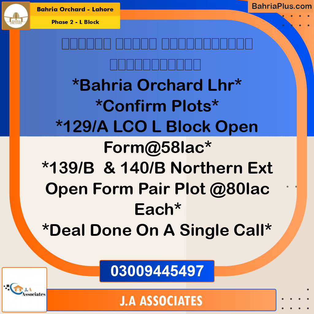 5 Marla Residential Plot for Sale in Phase 2 - L Block -  Bahria Orchard, Lahore - (BP-351157)
