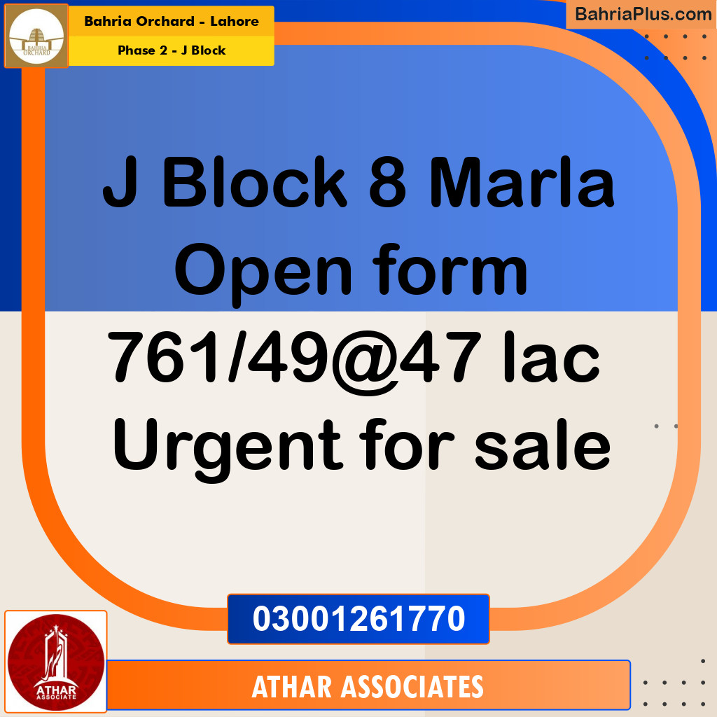 8 Marla Residential Plot for Sale in Phase 2 - J Block -  Bahria Orchard, Lahore - (BP-351192)