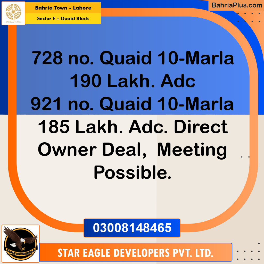 10 Marla Residential Plot for Sale in Sector E - Quaid Block -  Bahria Town, Lahore - (BP-351211)