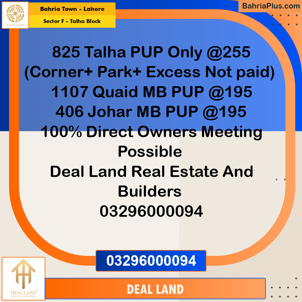 10 Marla Residential Plot for Sale in Sector F - Talha Block -  Bahria Town, Lahore - (BP-351293)