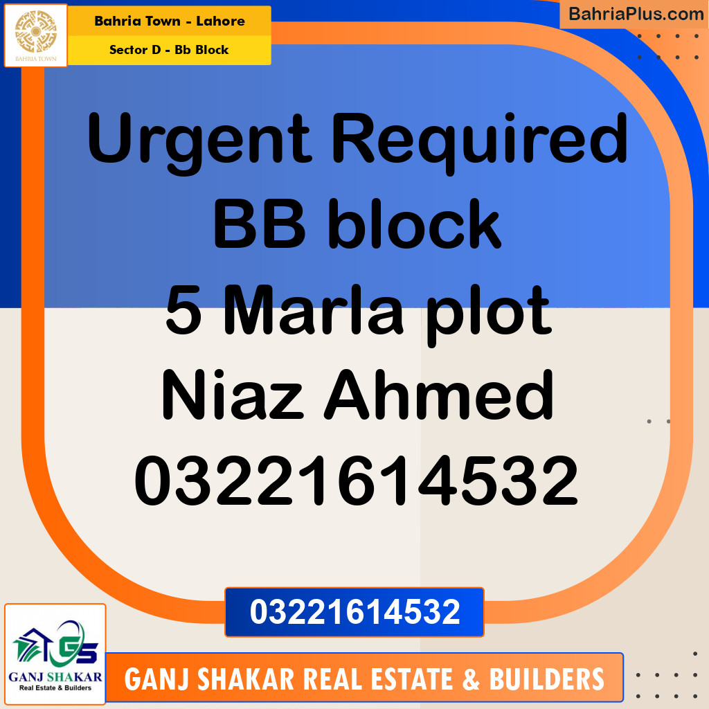 5 Marla Residential Plot for Sale in Sector D - BB Block -  Bahria Town, Lahore - (BP-351300)