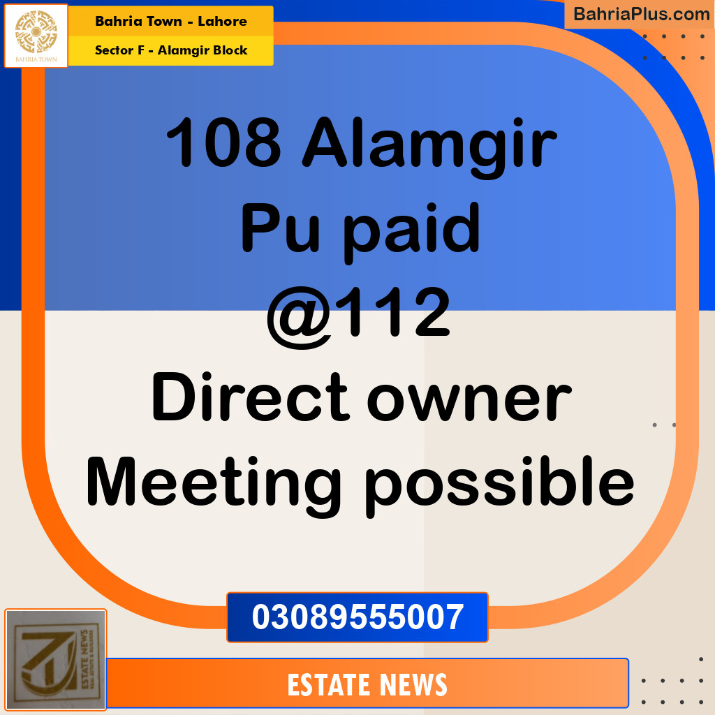 Residential Plot for Sale in Sector F - Alamgir Block -  Bahria Town, Lahore - (BP-351463)