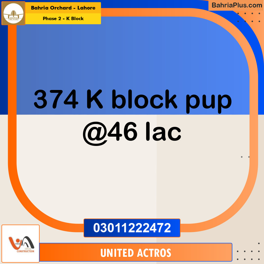 5 Marla Residential Plot for Sale in Phase 2 - K Block -  Bahria Orchard, Lahore - (BP-351487)