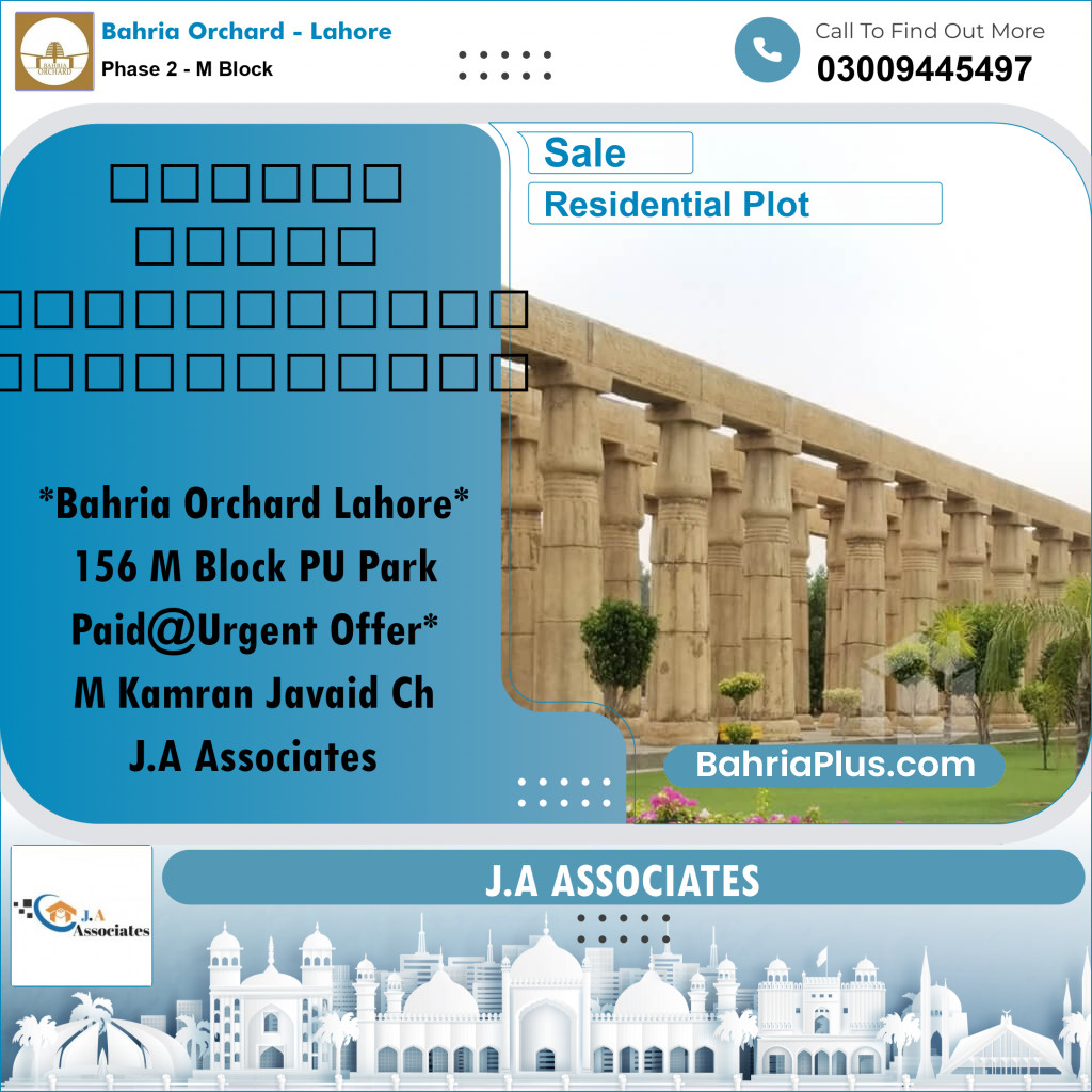 5 Marla Residential Plot for Sale in Phase 2 - M Block -  Bahria Orchard, Lahore - (BP-351496)