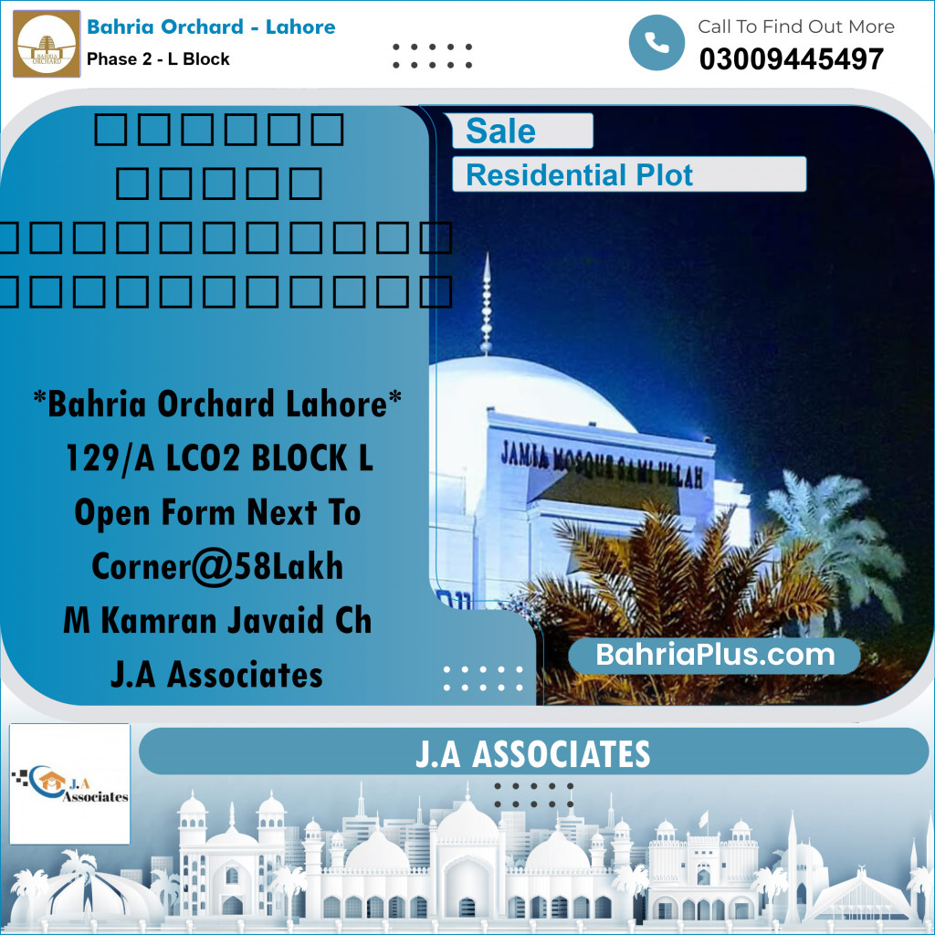5 Marla Residential Plot for Sale in Phase 2 - L Block -  Bahria Orchard, Lahore - (BP-351501)