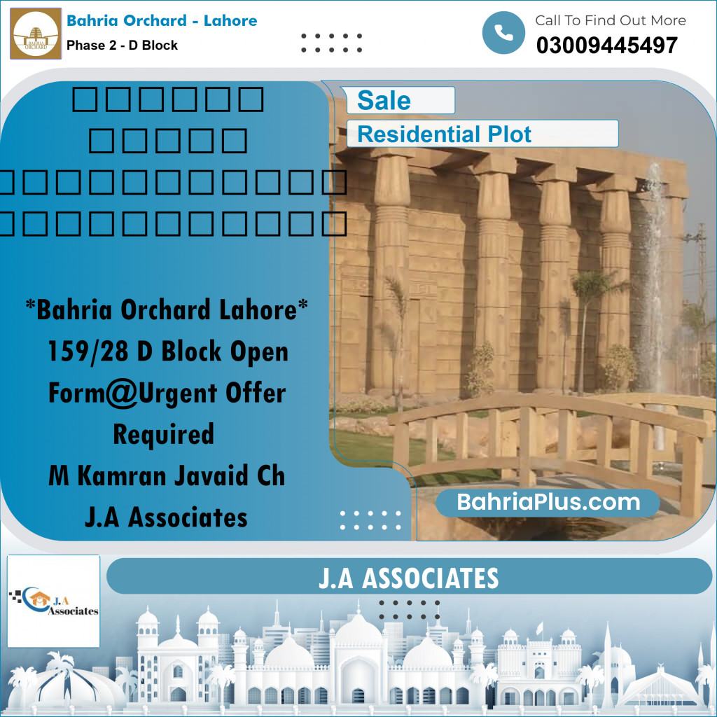 5 Marla Residential Plot for Sale in Phase 2 - D Block -  Bahria Orchard, Lahore - (BP-351506)