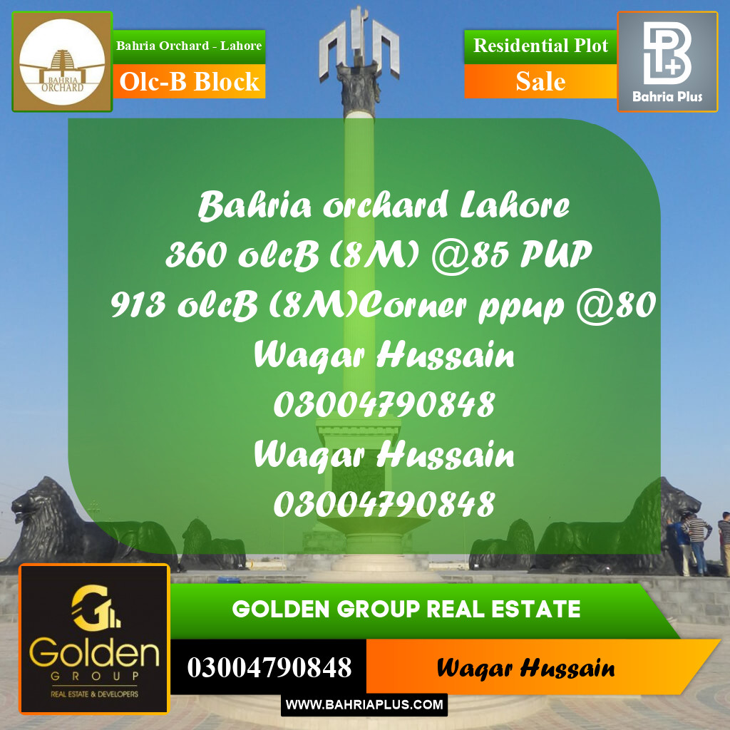 8 Marla Residential Plot for Sale in OLC-B Block -  Bahria Orchard, Lahore - (BP-351773)