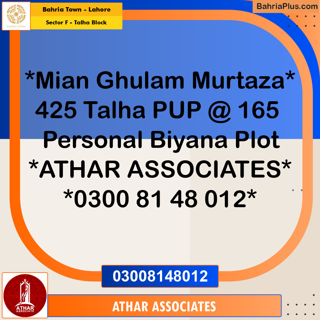 10 Marla Residential Plot for Sale in Sector F - Talha Block -  Bahria Town, Lahore - (BP-351789)