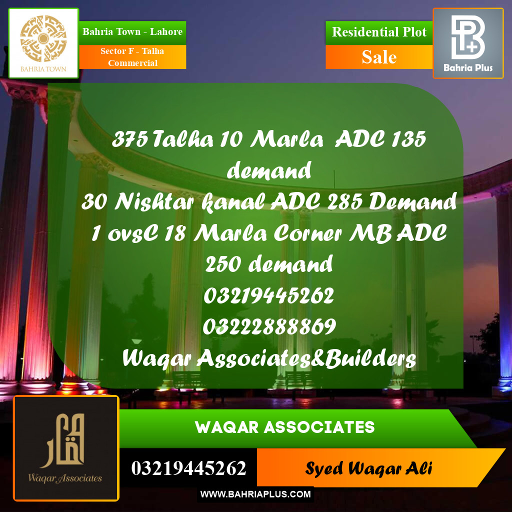 10 Marla Residential Plot for Sale in Sector F - Talha Commercial -  Bahria Town, Lahore - (BP-351836)