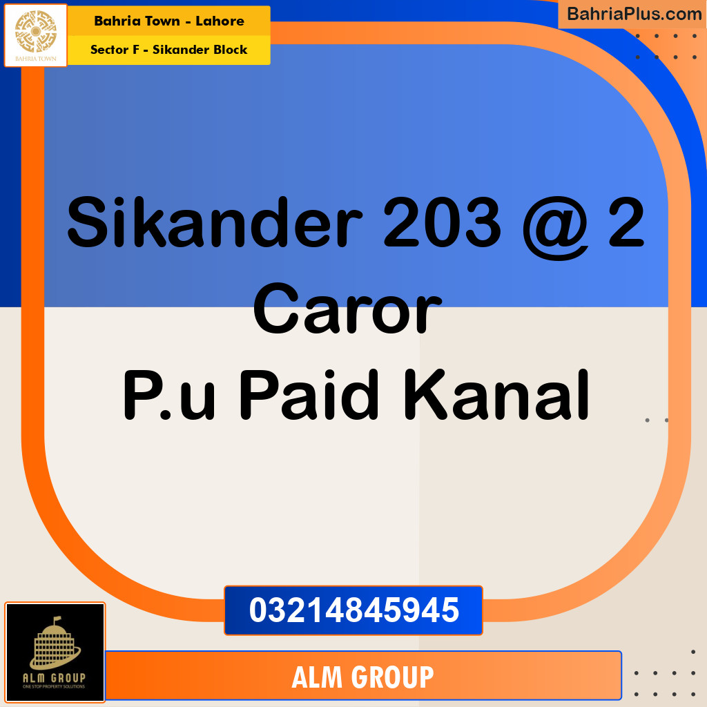 1 Kanal Residential Plot for Sale in Sector F - Sikander Block -  Bahria Town, Lahore - (BP-351838)
