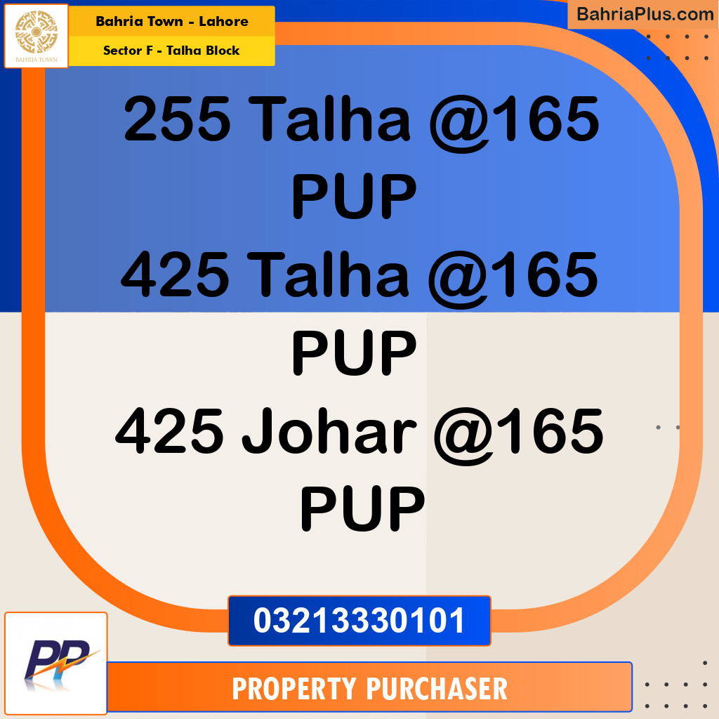 10 Marla Residential Plot for Sale in Sector F - Talha Block -  Bahria Town, Lahore - (BP-351910)