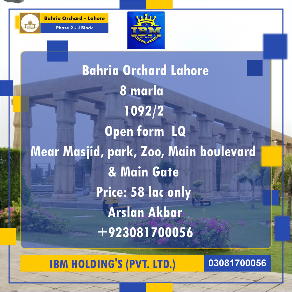 8 Marla Residential Plot for Sale in Phase 2 - J Block -  Bahria Orchard, Lahore - (BP-352021)