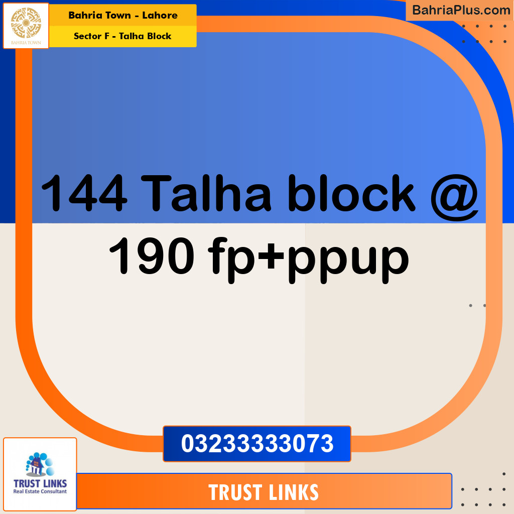 10 Marla Residential Plot for Sale in Sector F - Talha Block -  Bahria Town, Lahore - (BP-352080)