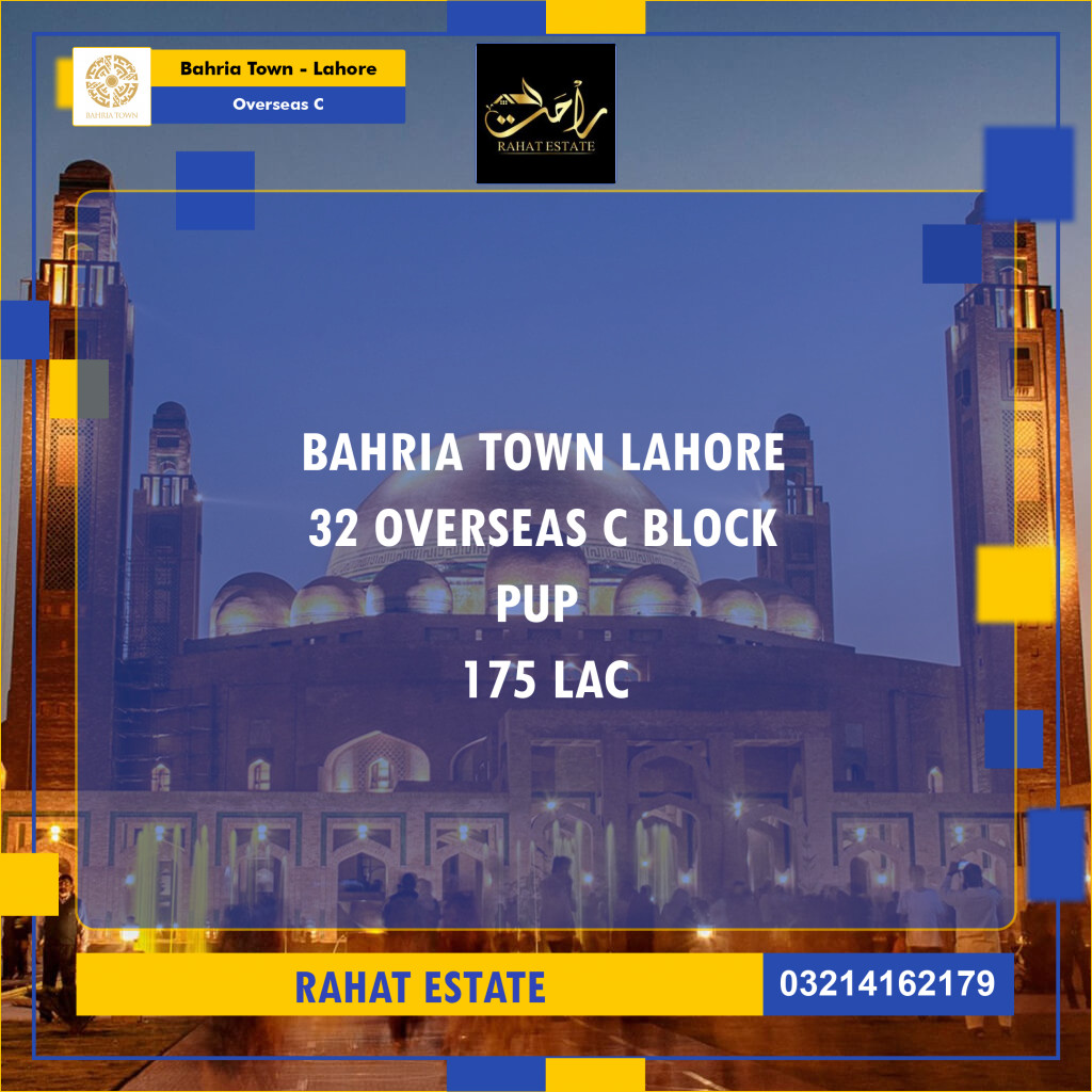 10 Marla Residential Plot for Sale in Overseas C -  Bahria Town, Lahore - (BP-352135)