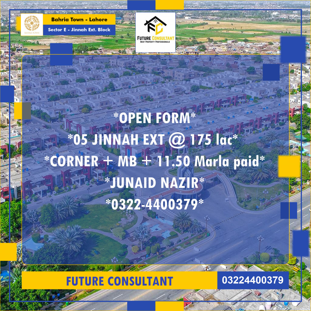 11 Marla Residential Plot for Sale in Sector E - Jinnah Ext. Block -  Bahria Town, Lahore - (BP-352271)