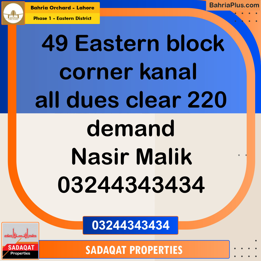 1 Kanal Residential Plot for Sale in Phase 1 - Eastern District -  Bahria Orchard, Lahore - (BP-352274)