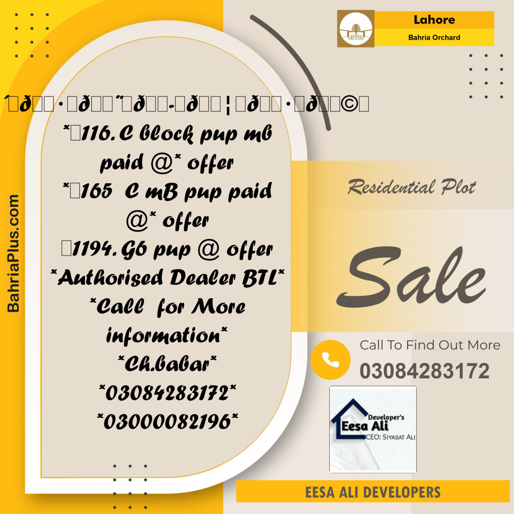 Residential Plot for Sale in Bahria Orchard, Lahore - (BP-352320)