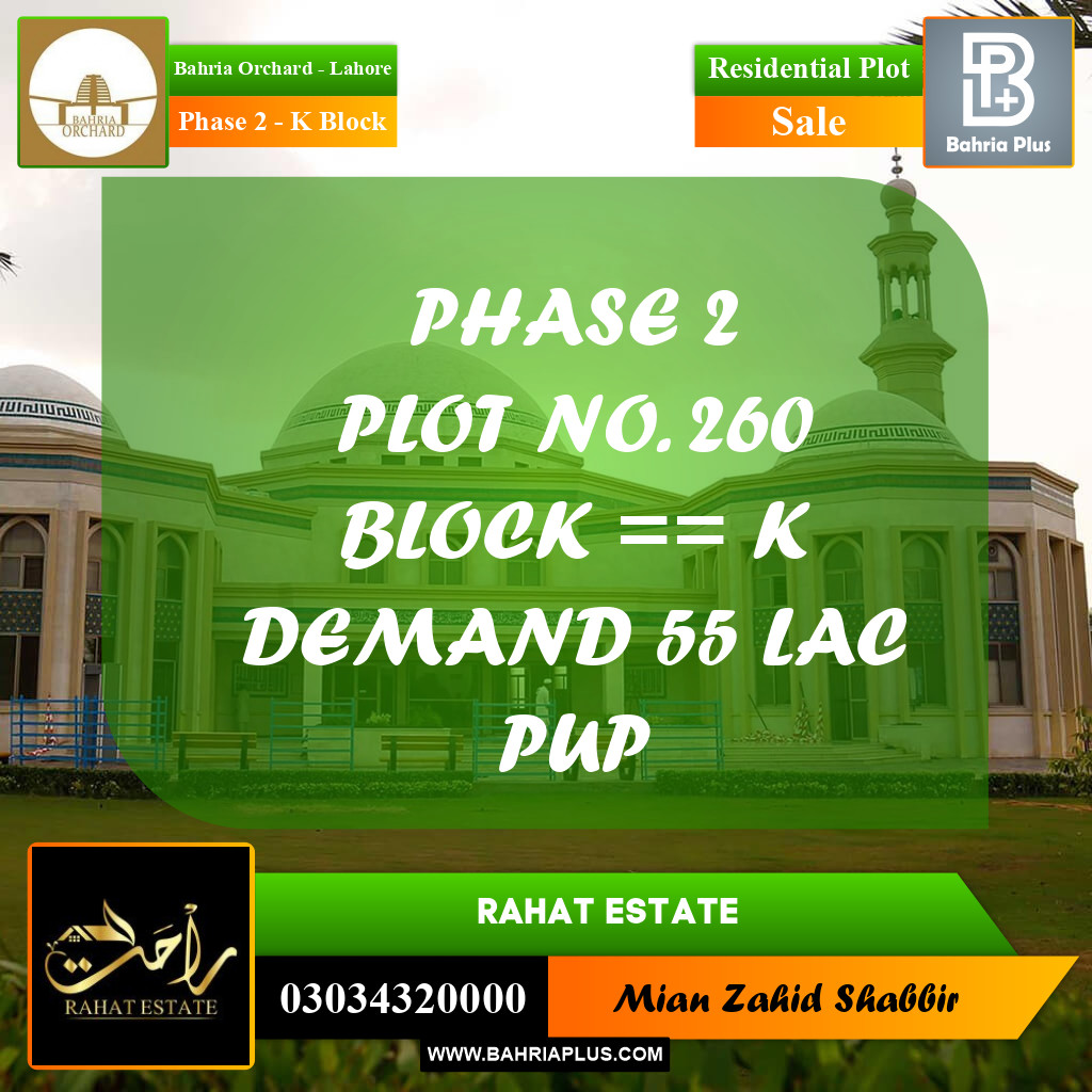5 Marla Residential Plot for Sale in Phase 2 - K Block -  Bahria Orchard, Lahore - (BP-352346)