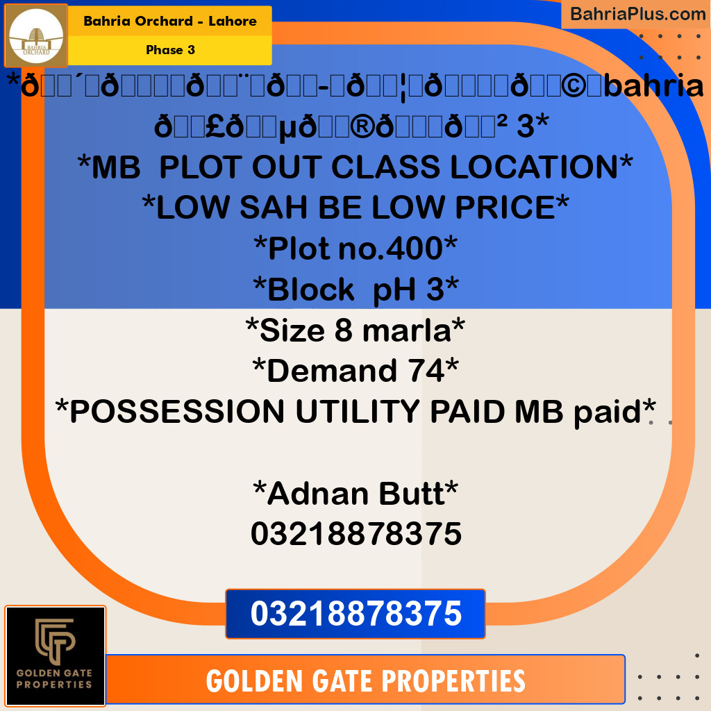 8 Marla Residential Plot for Sale in Phase 3 -  Bahria Orchard, Lahore - (BP-352360)