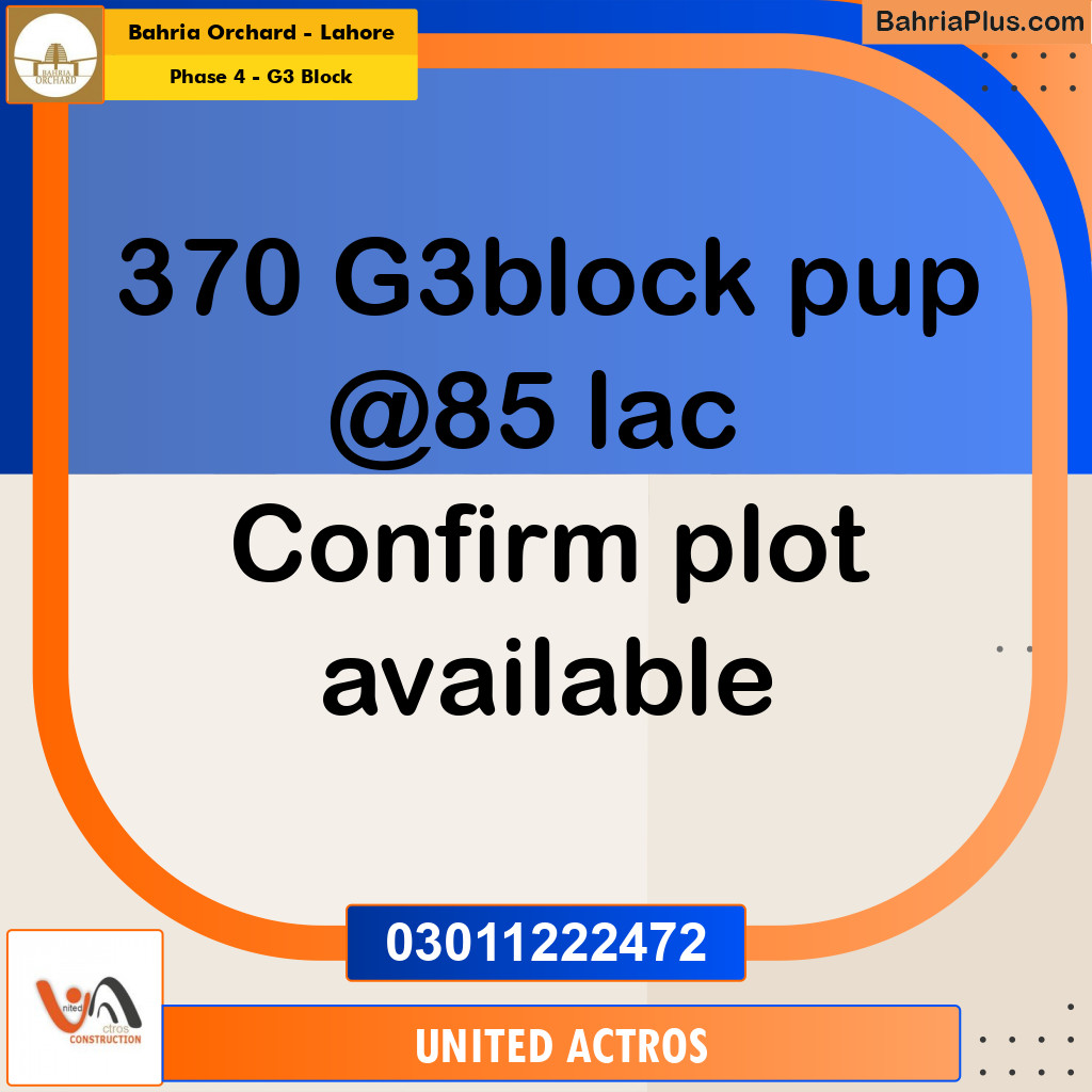 10 Marla Residential Plot for Sale in Phase 4 - G3 Block -  Bahria Orchard, Lahore - (BP-352462)