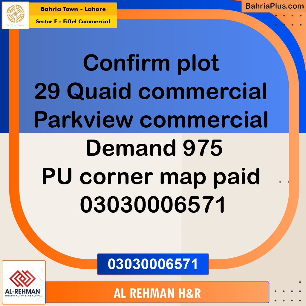 8 Marla Residential Plot for Sale in Sector E - Eiffel Commercial -  Bahria Town, Lahore - (BP-352496)
