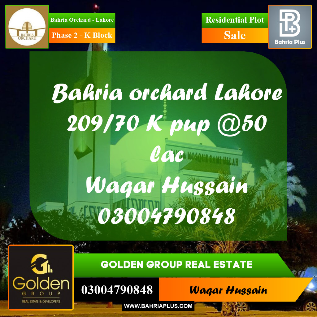 5 Marla Residential Plot for Sale in Phase 2 - K Block -  Bahria Orchard, Lahore - (BP-352635)