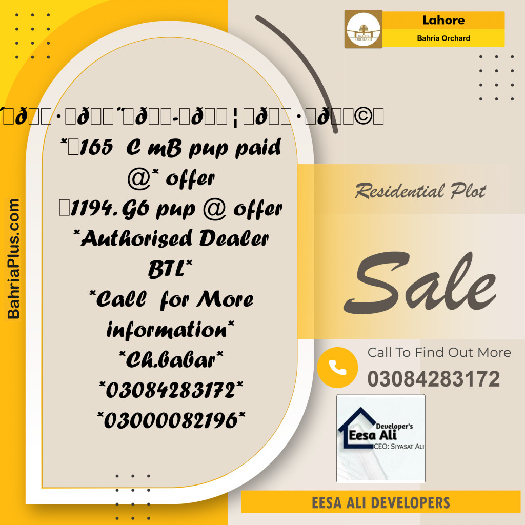 Residential Plot for Sale in Bahria Orchard, Lahore - (BP-352795)